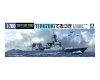 Aoshima 00820 Teruzuki 1:700